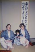 1997 - Yamagata (Japan) (3).jpg 4.7K